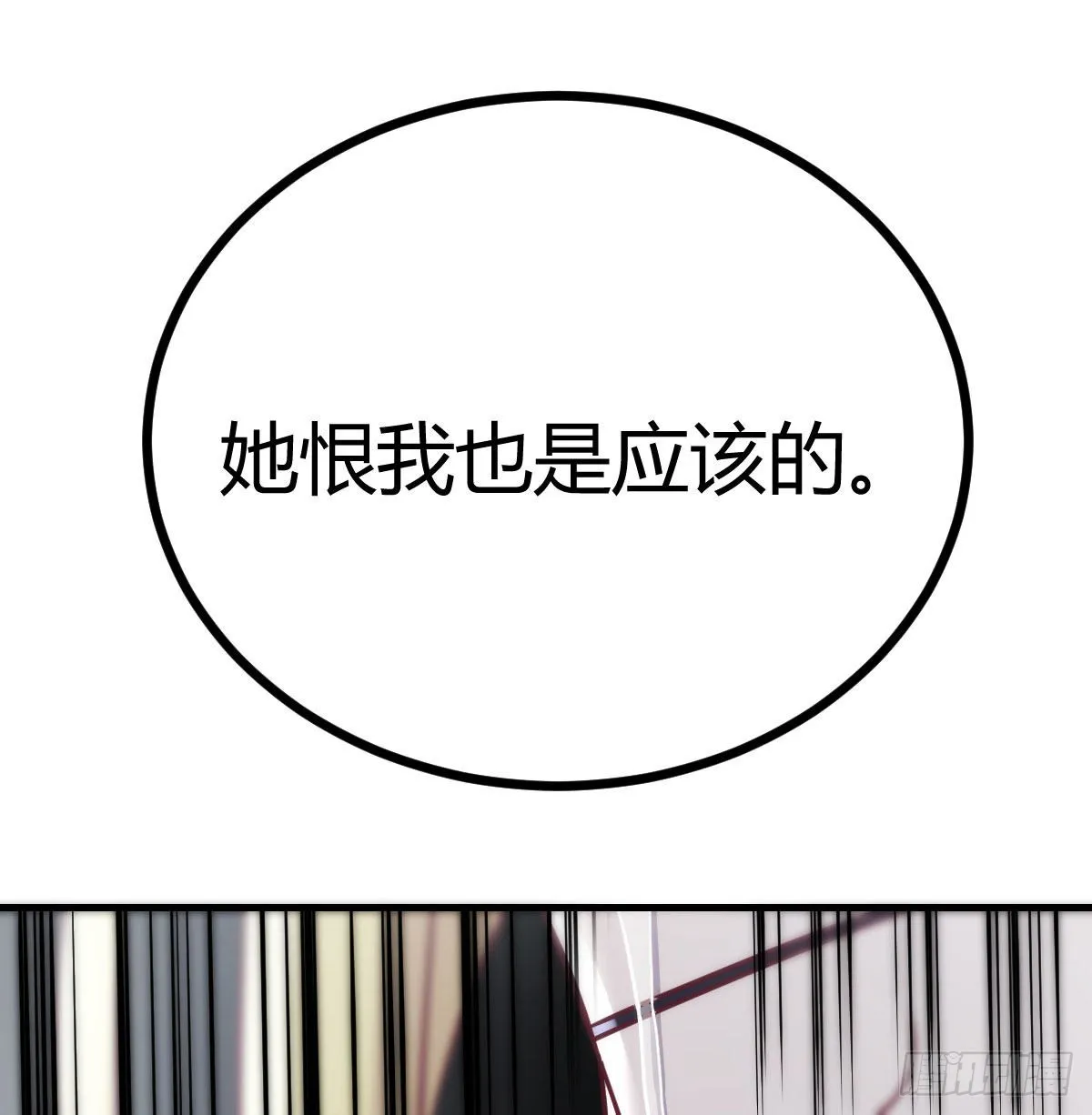 吐露心声 第62页