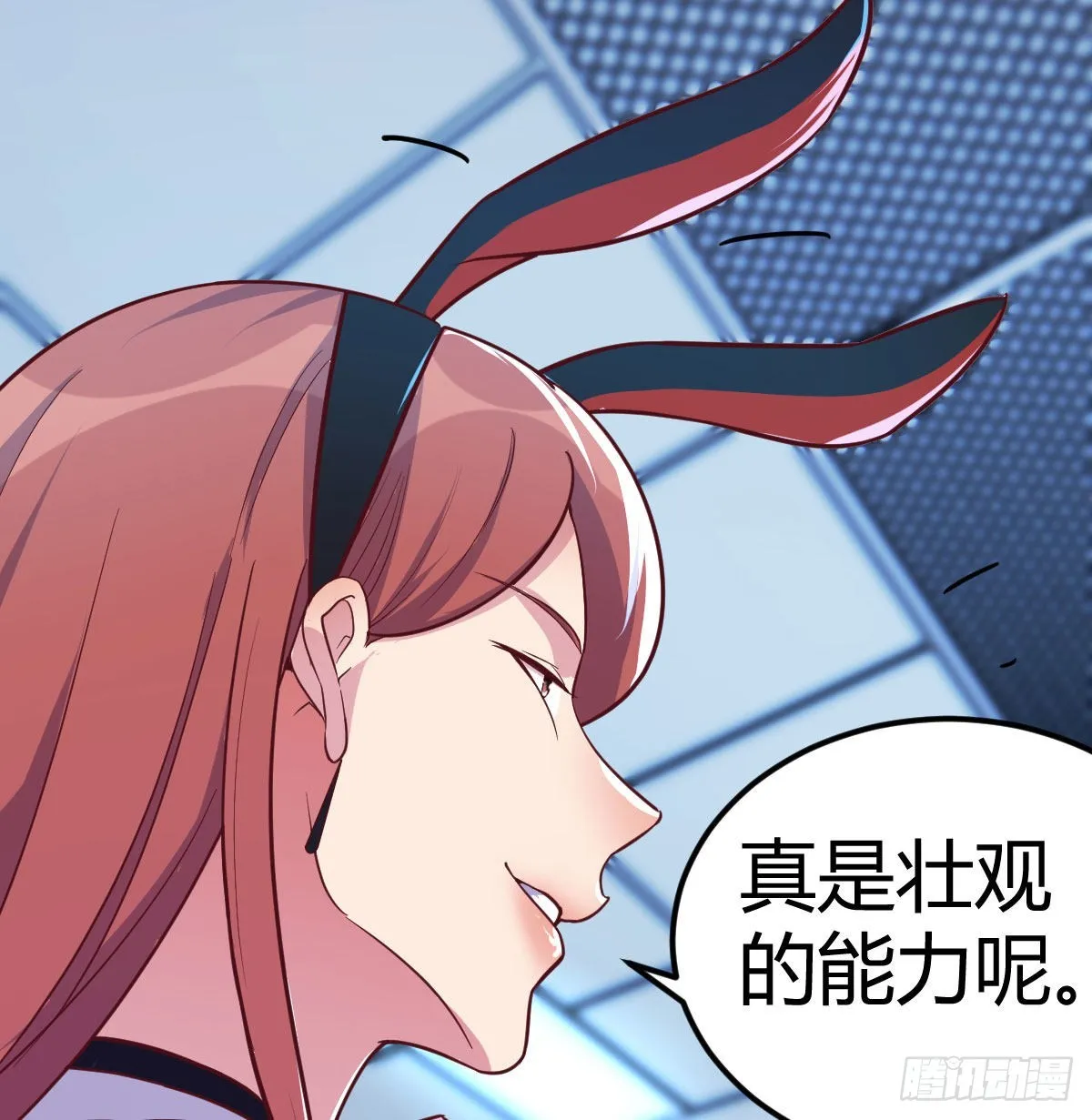 生而强大 第30页