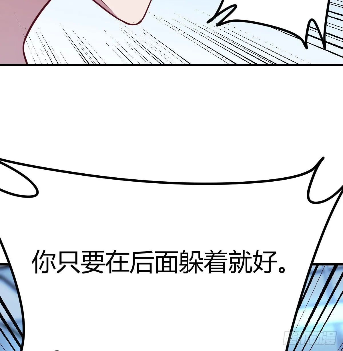 生而强大 第32页