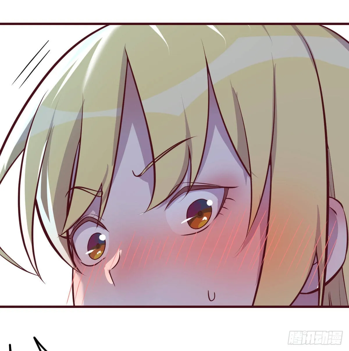 生而强大 第48页