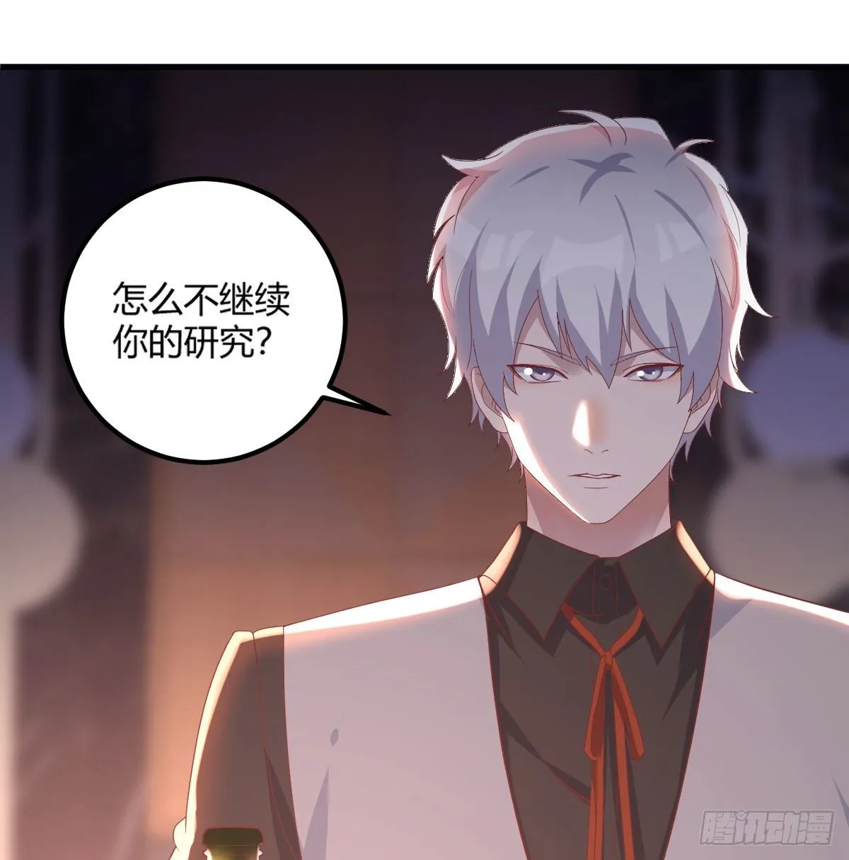 柳千舟 第22页