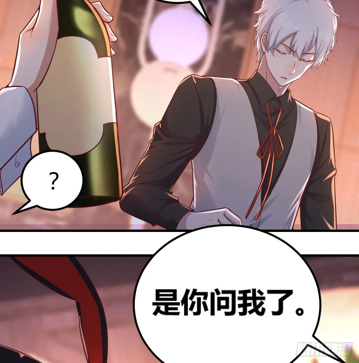 柳千舟 第36页