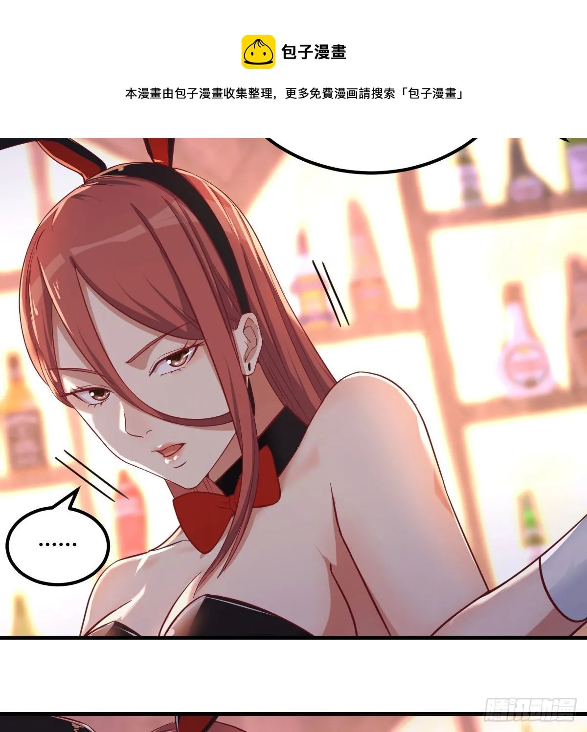 柳千舟 第37页