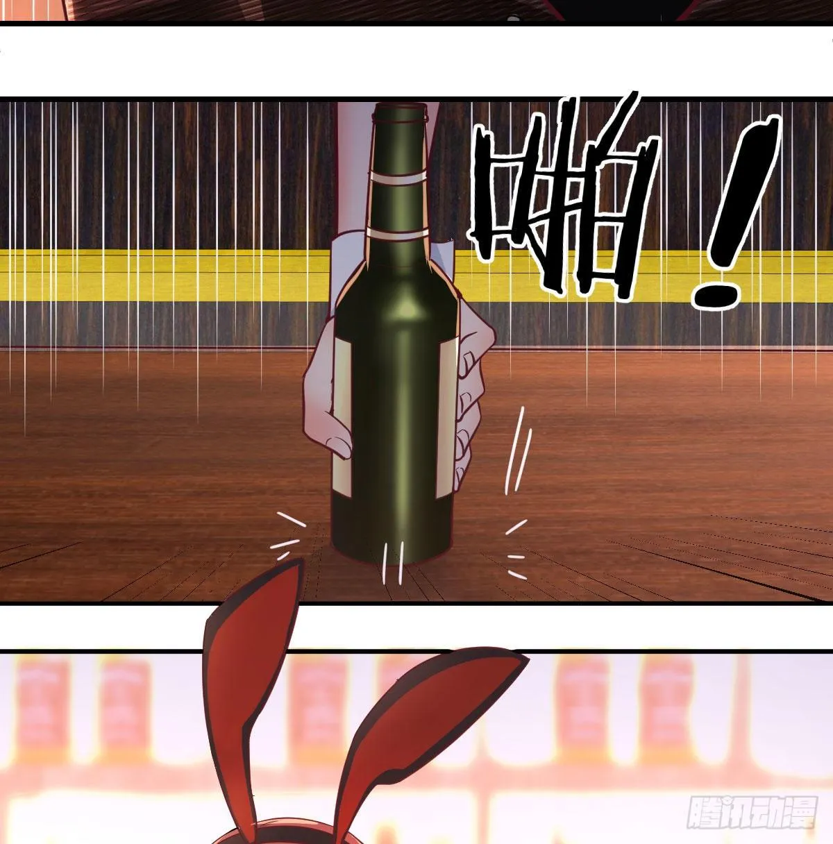 柳千舟 第45页