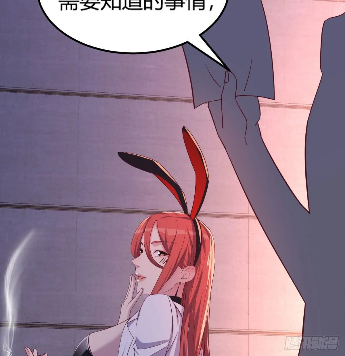 不入魔穴怎得大奖 第29页