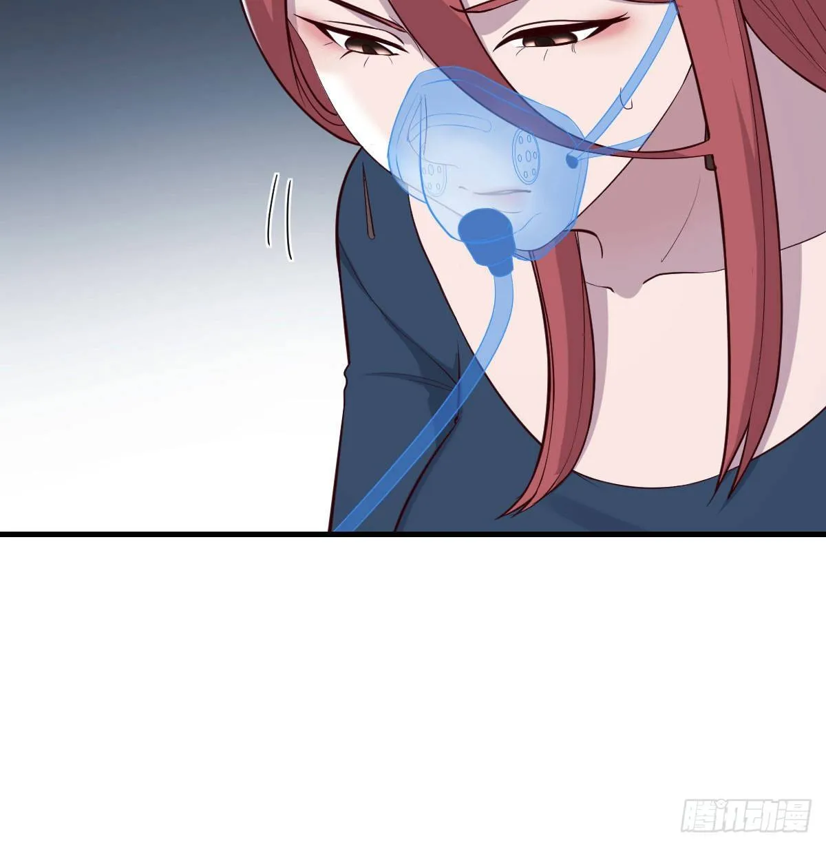 过三关 第81页