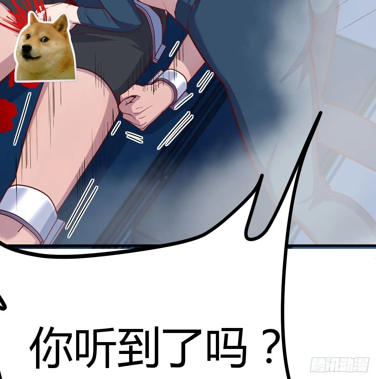 见招拆招 第17页