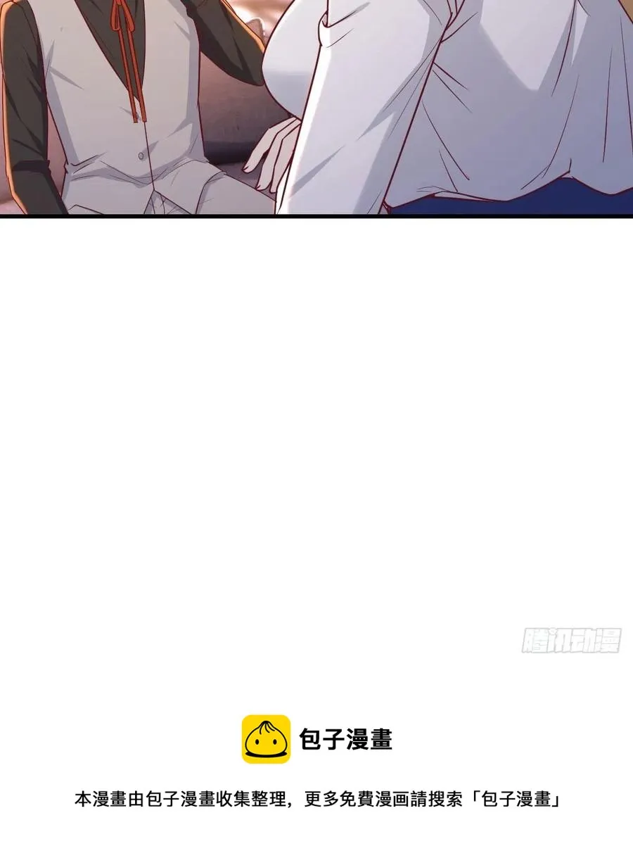 和直女的沟通方式 第60页