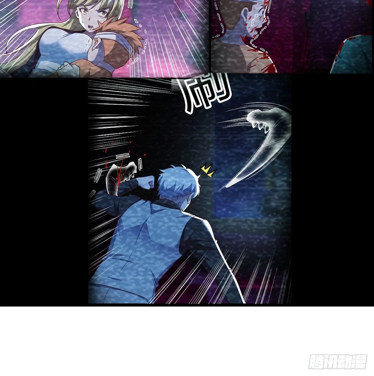 诱饵 第47页