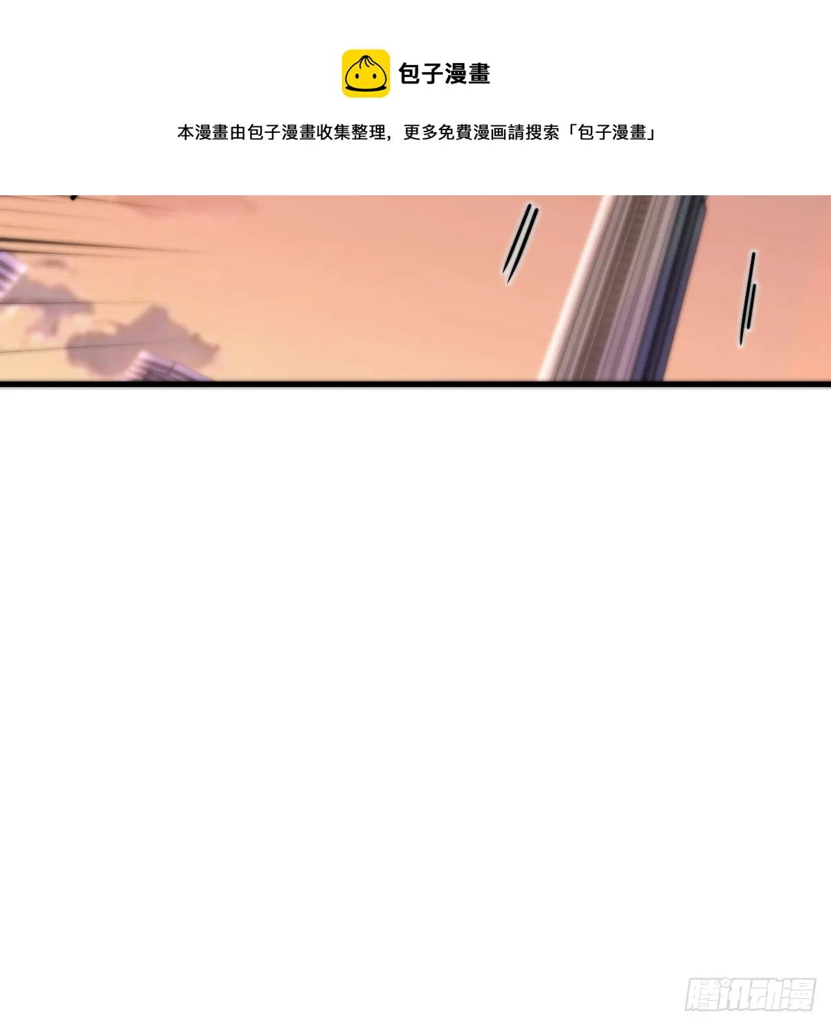 游戏人间的老二 第69页