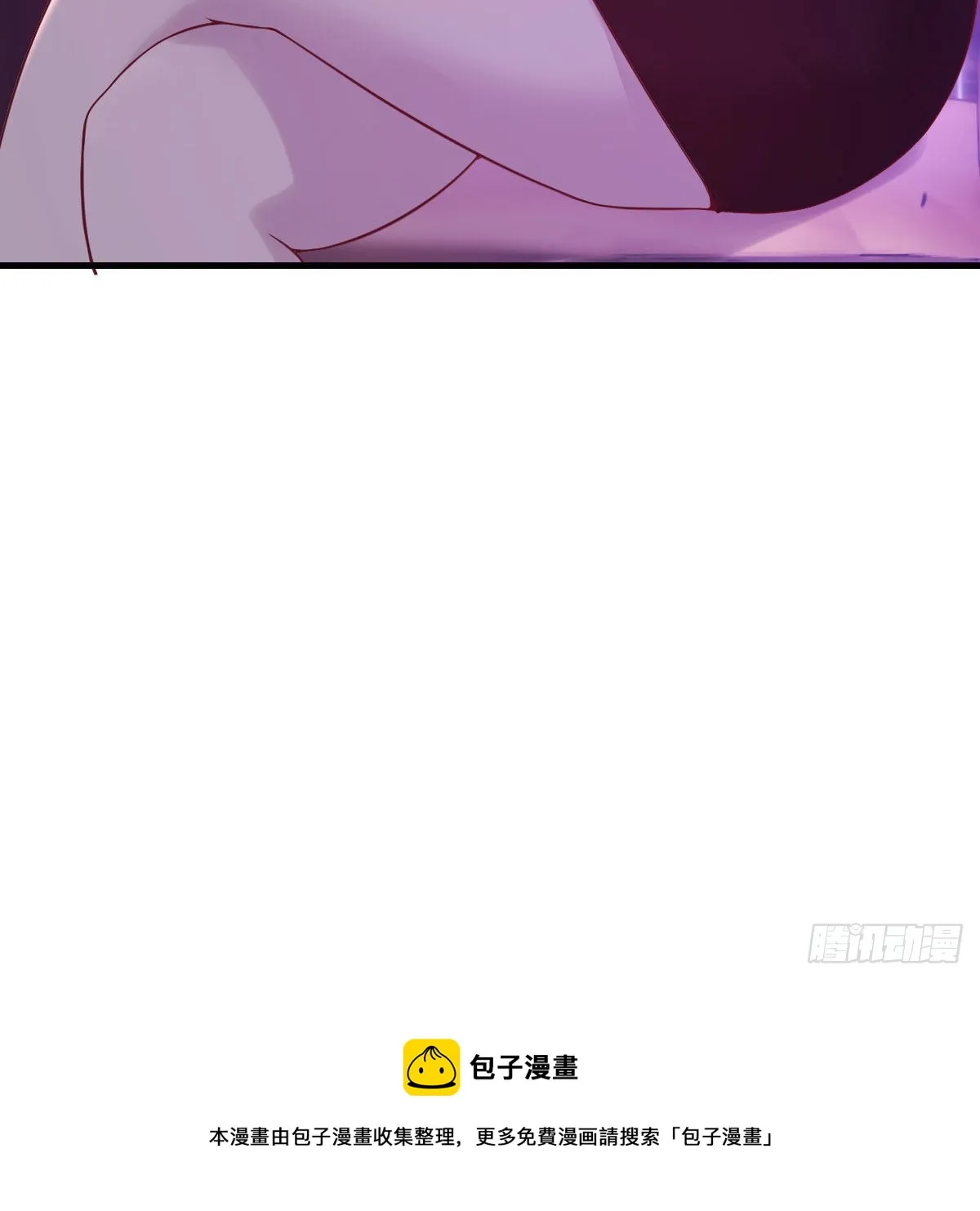 游戏人间的老二 第74页