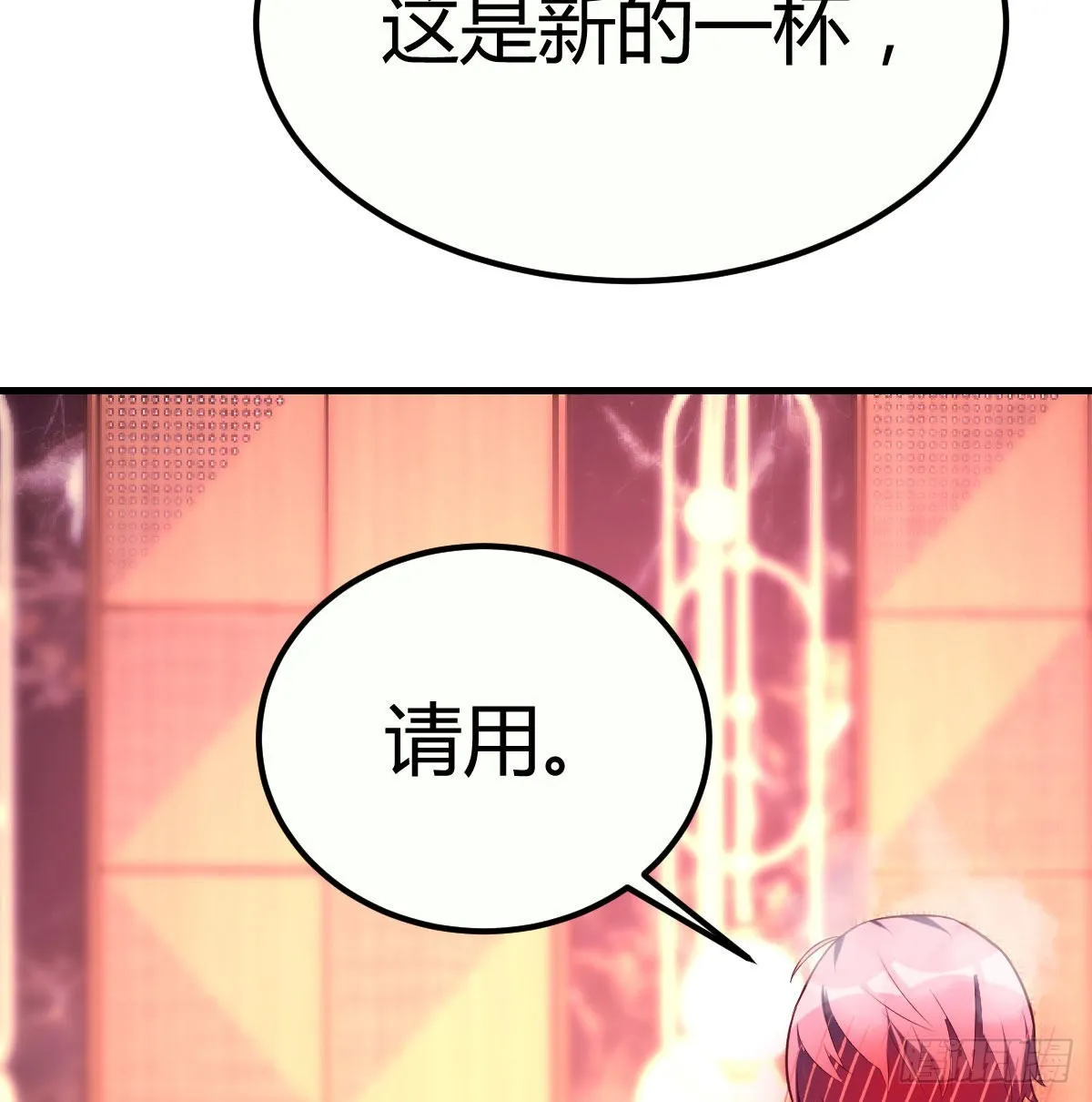 初会凌双双 第60页