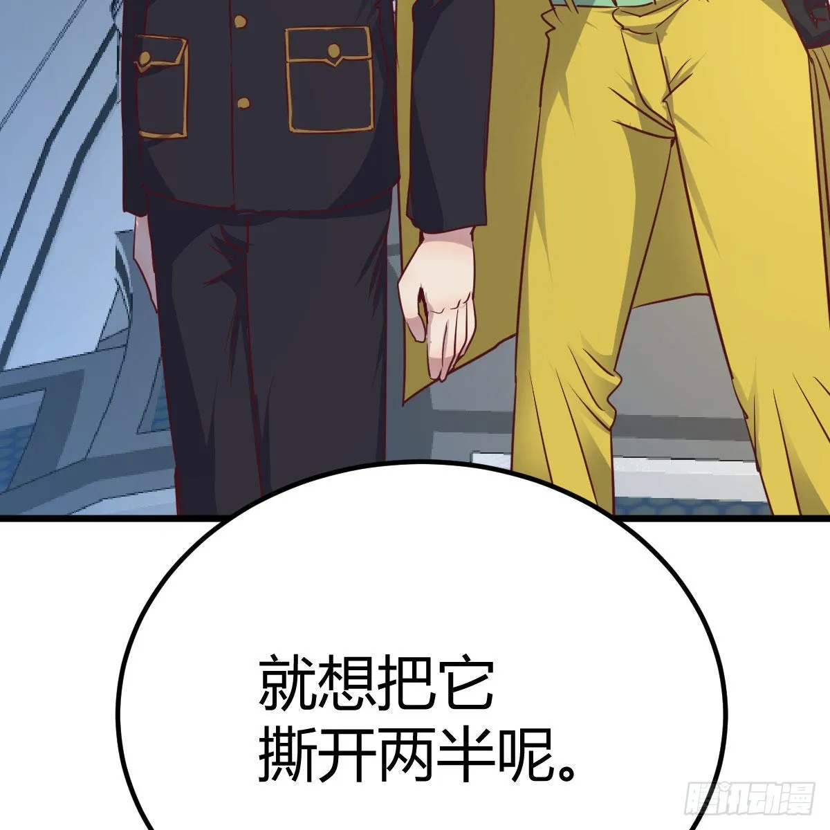 召集队长 第6页