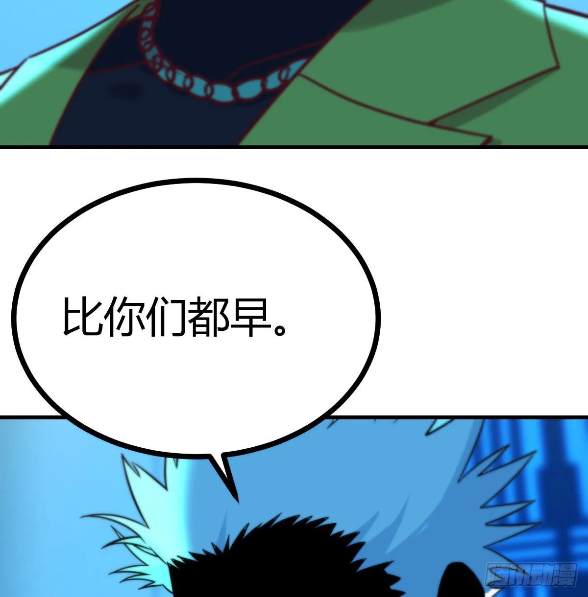 召集队长 第30页