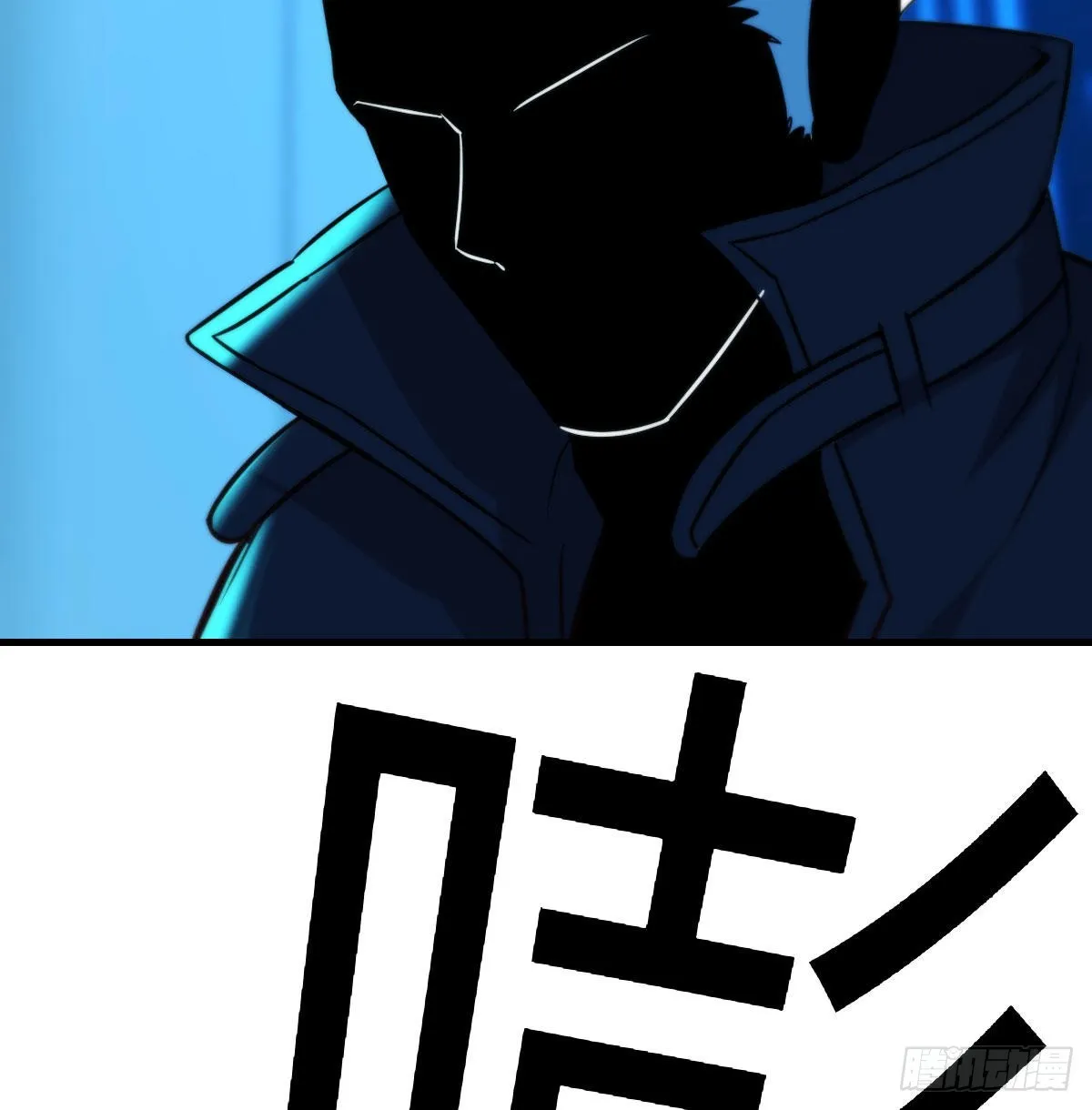召集队长 第31页