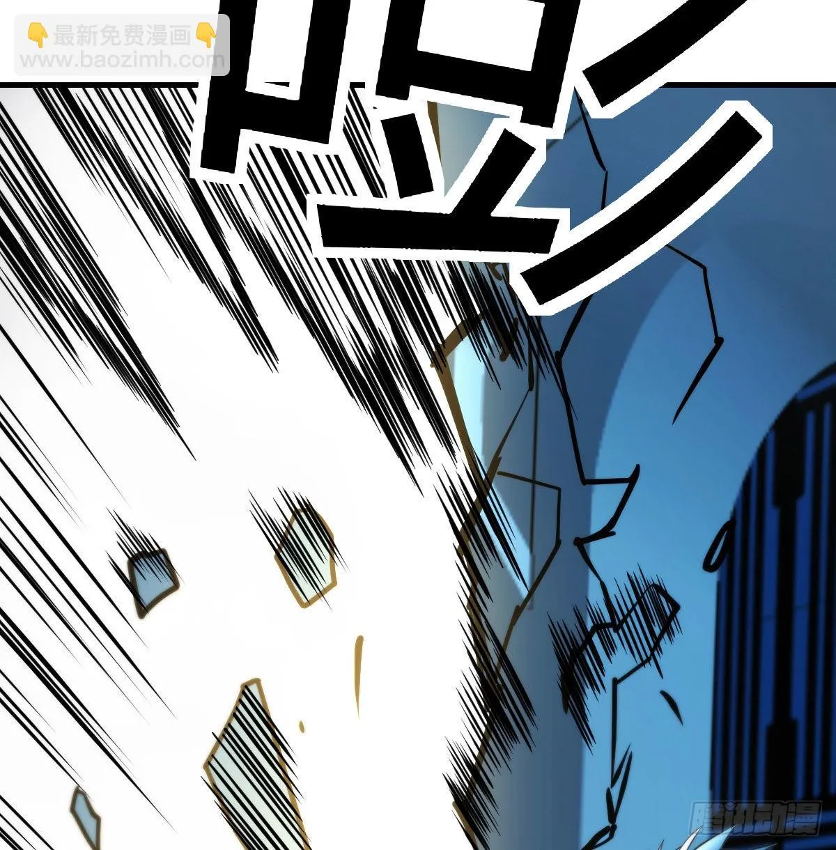 召集队长 第32页