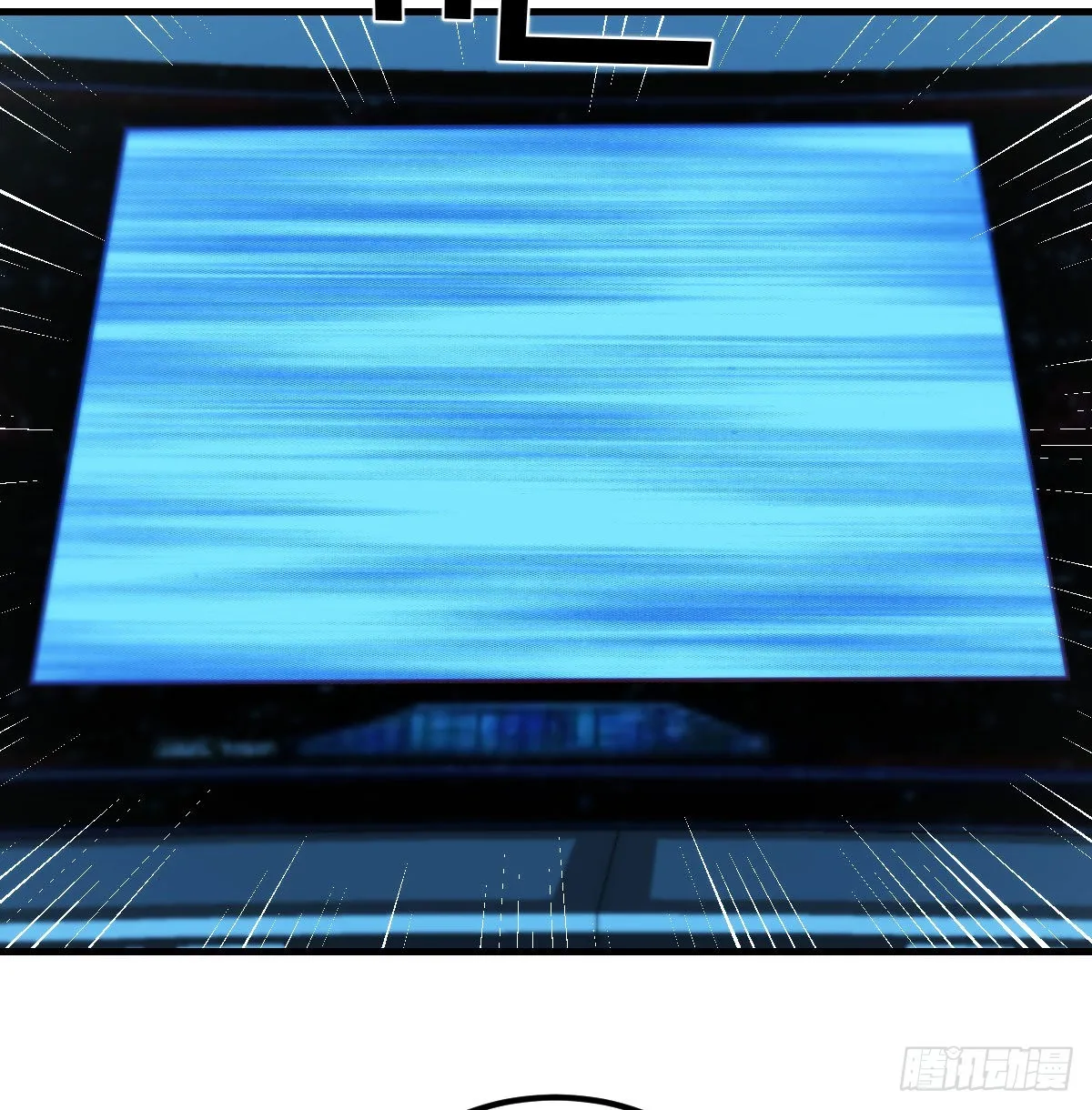 召集队长 第40页