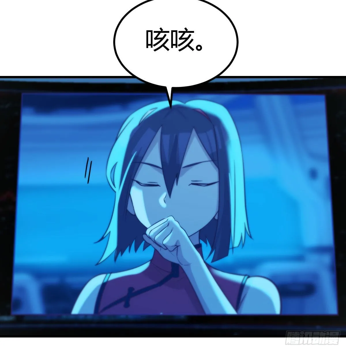 召集队长 第41页