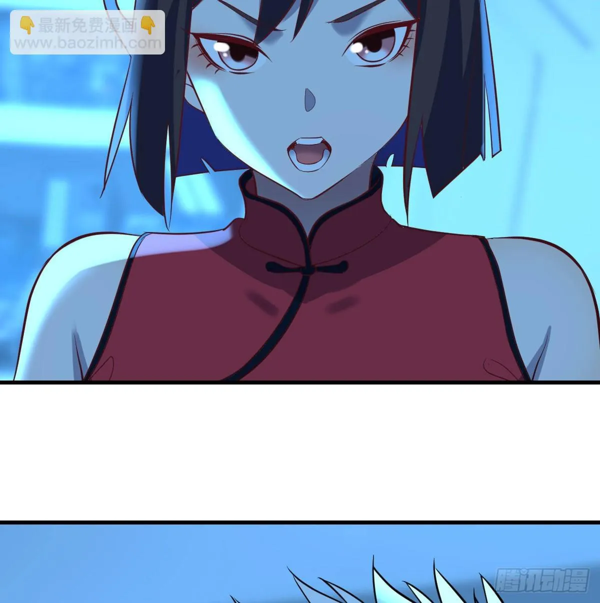 召集队长 第54页