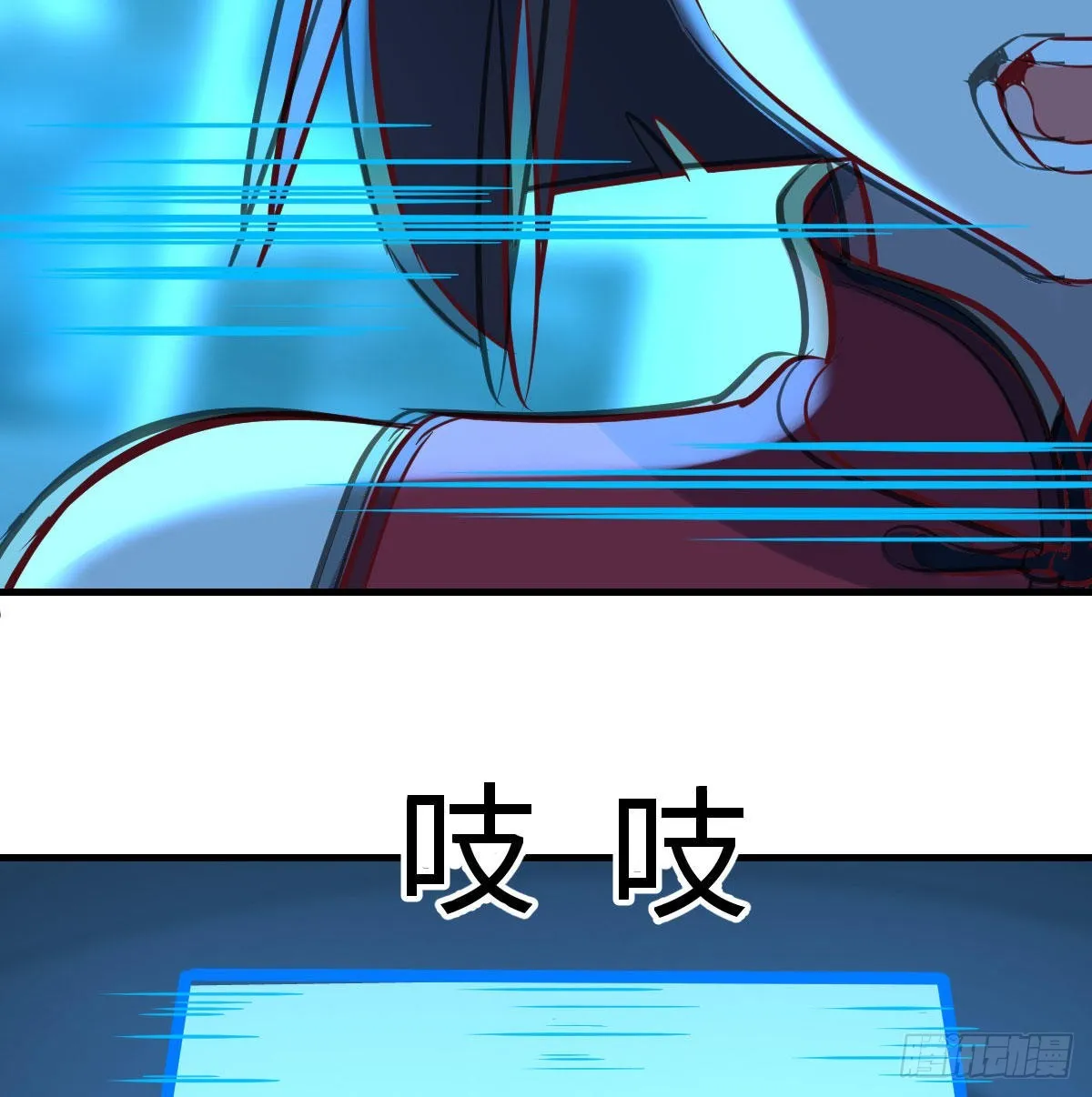 召集队长 第59页