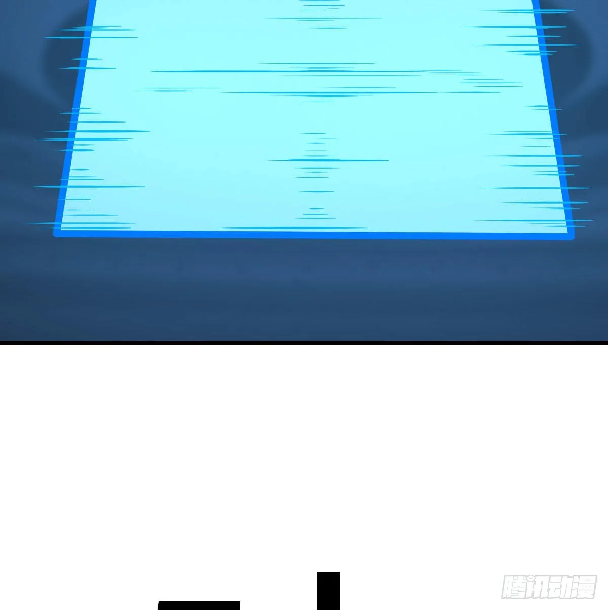 召集队长 第60页