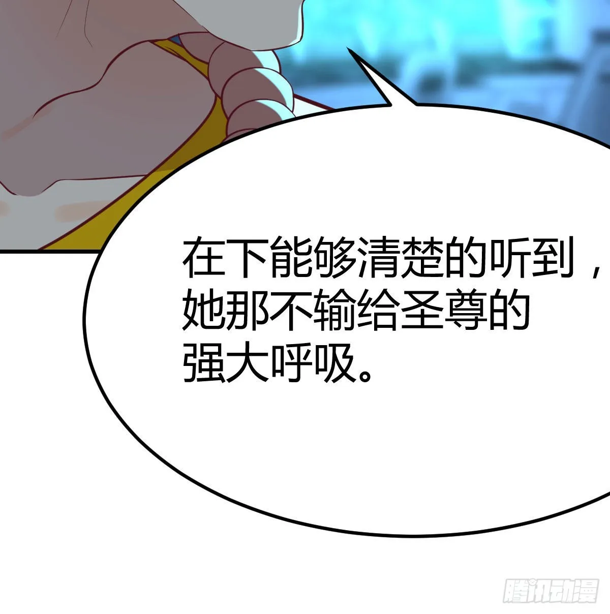 召集队长 第72页