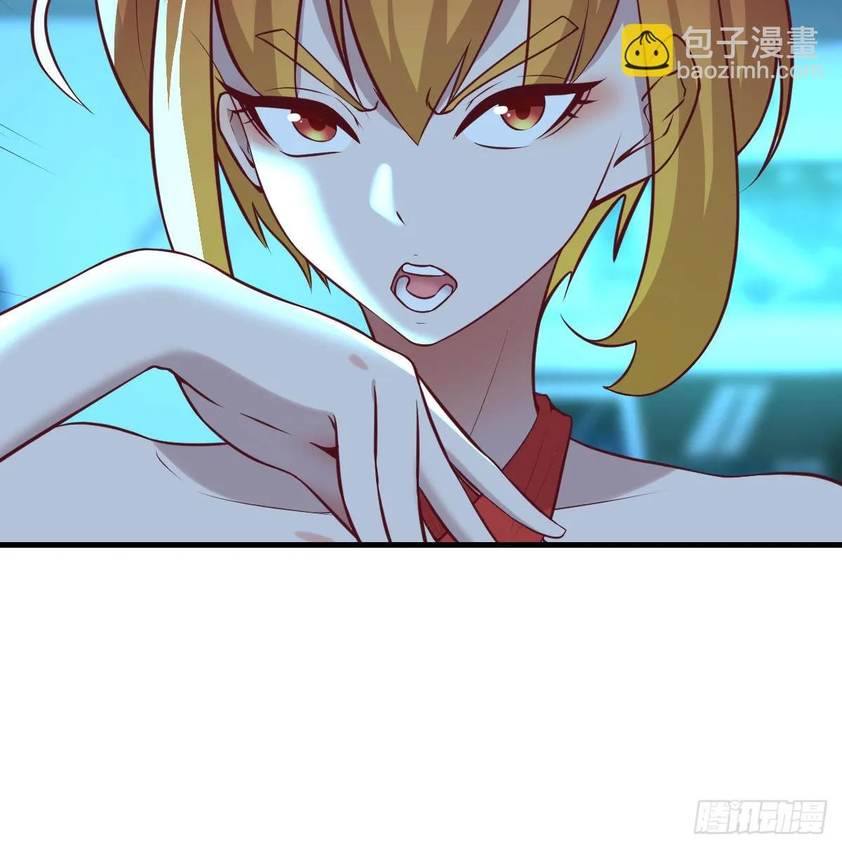 召集队长 第74页