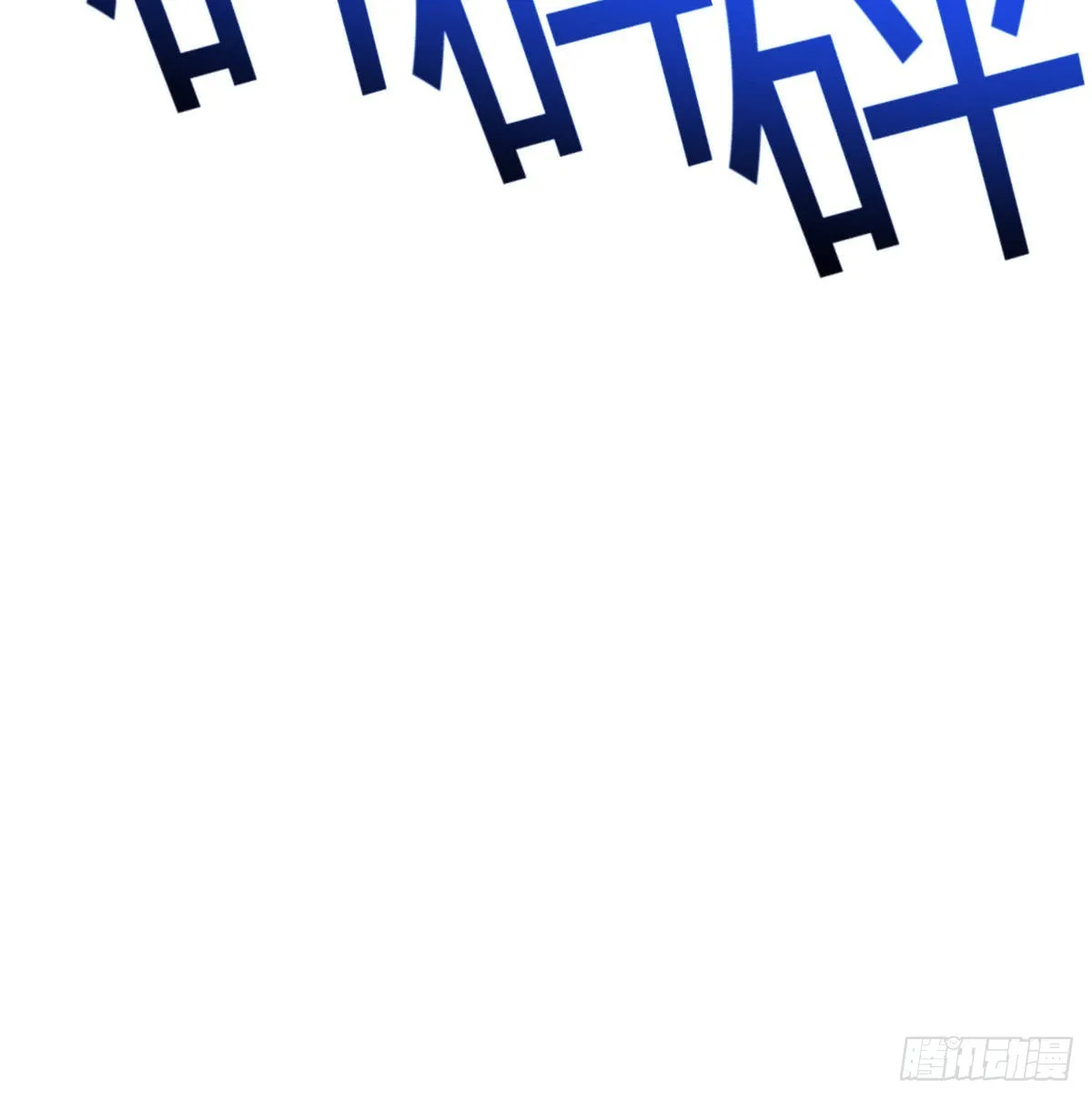召集队长 第89页