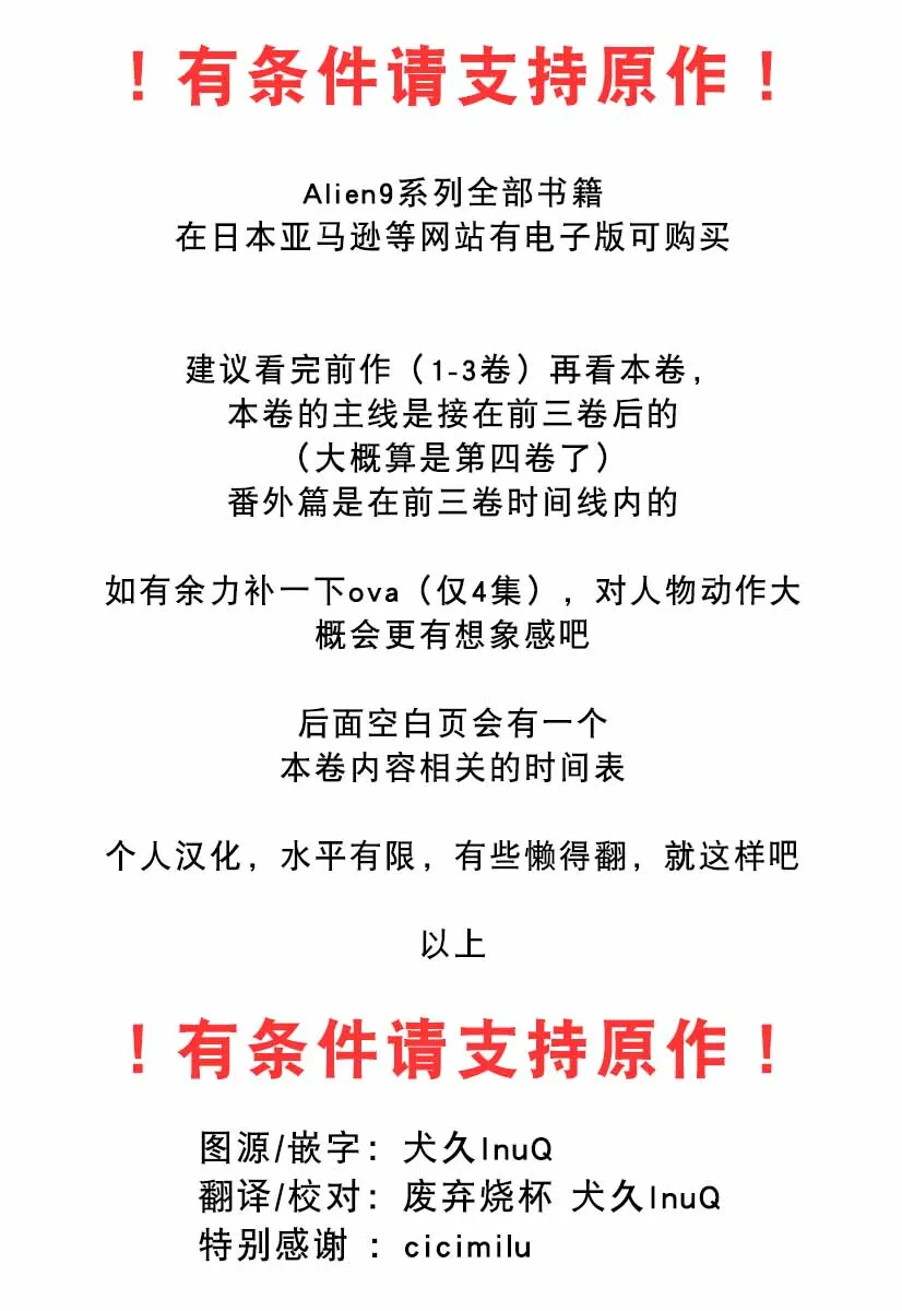 第1卷 第2页