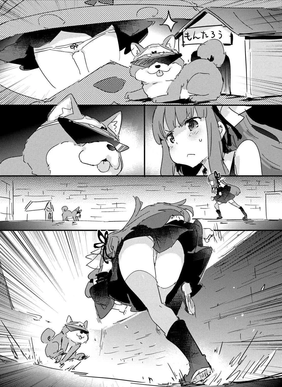 短篇 第4页