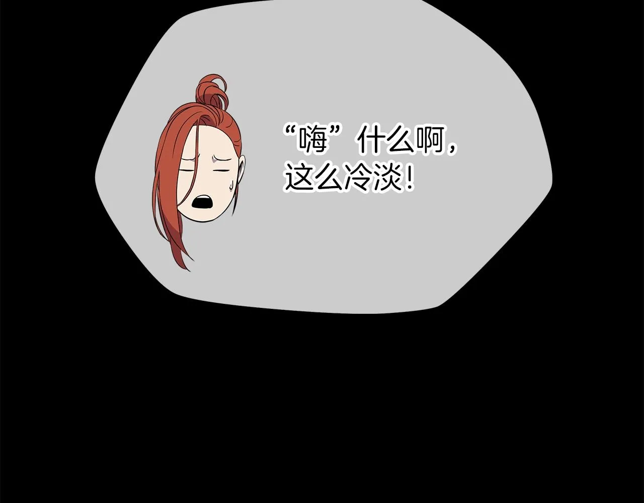 第二季完结 亡者回归 第3页