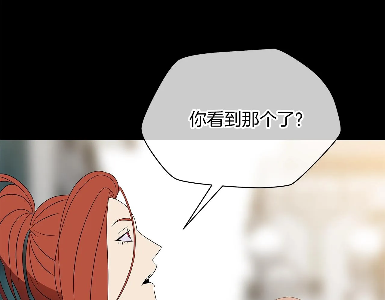 第二季完结 亡者回归 第4页
