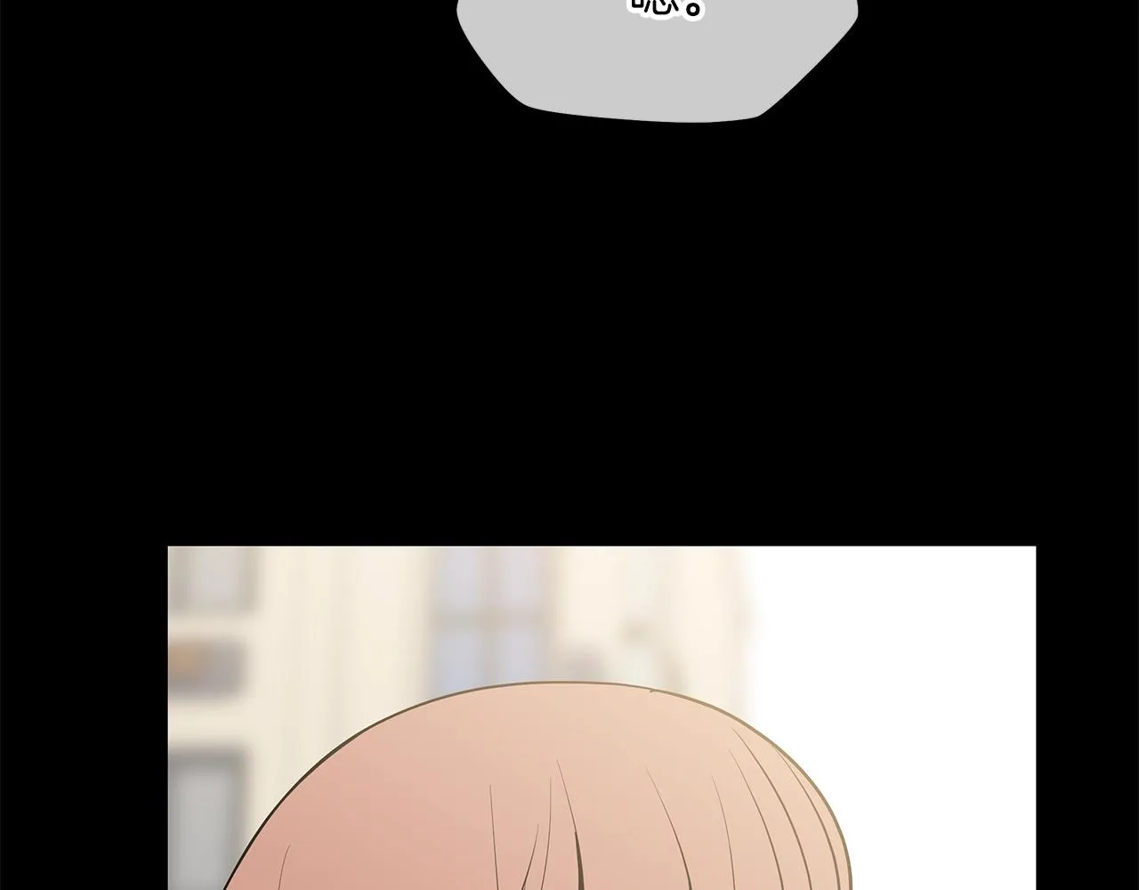 第二季完结 亡者回归 第6页