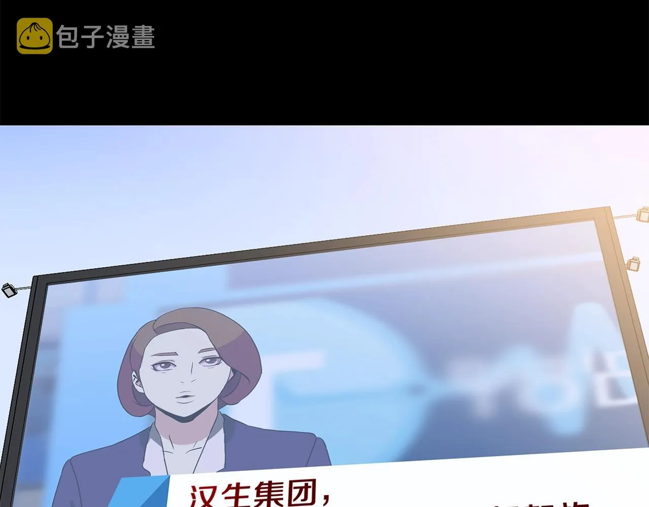 第二季完结 亡者回归 第9页