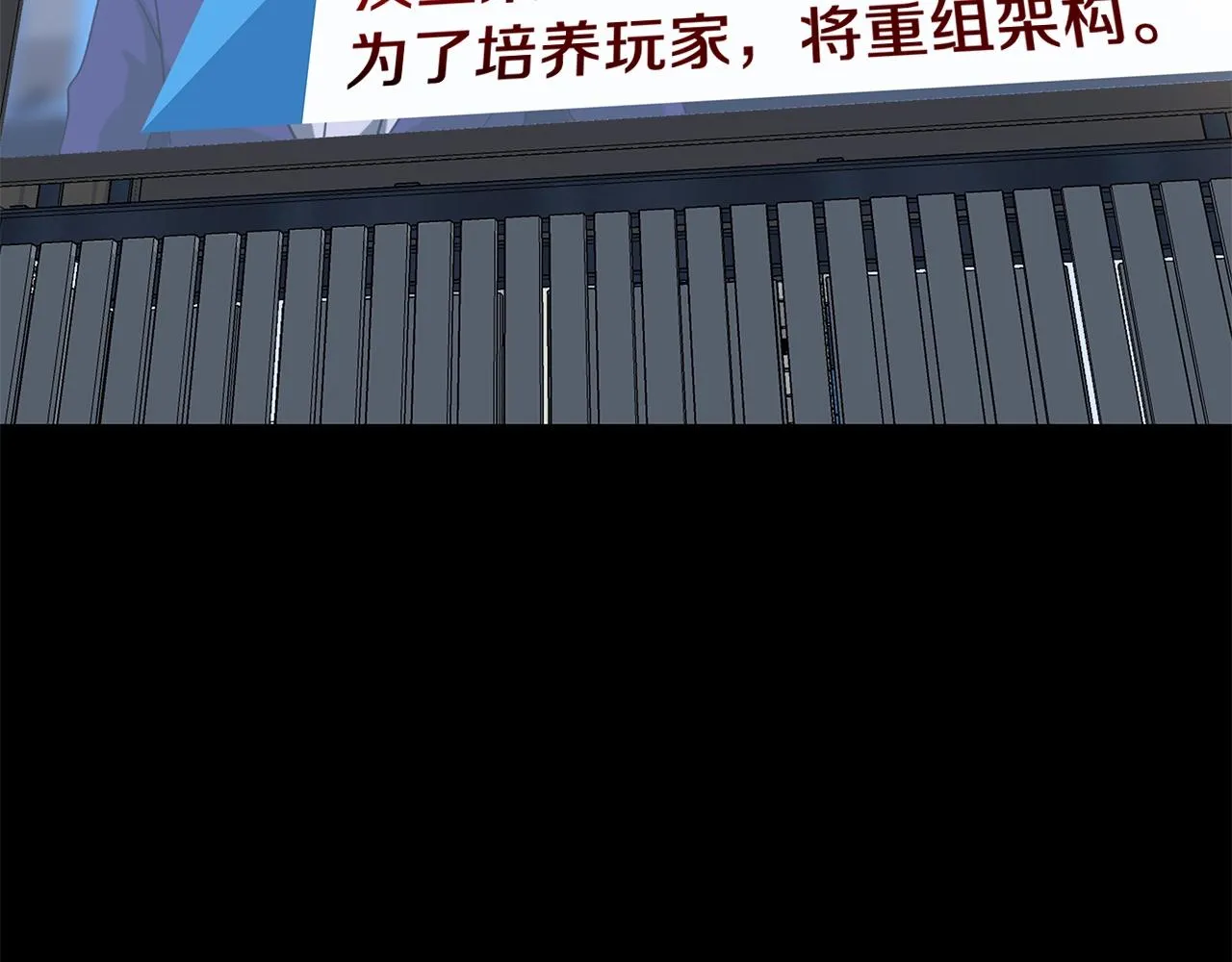 第二季完结 亡者回归 第10页