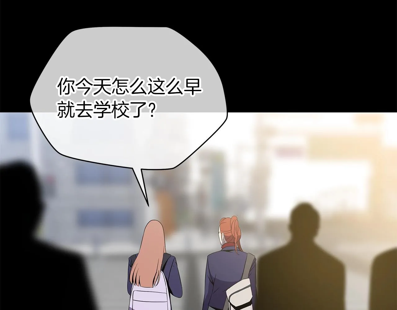 第二季完结 亡者回归 第13页