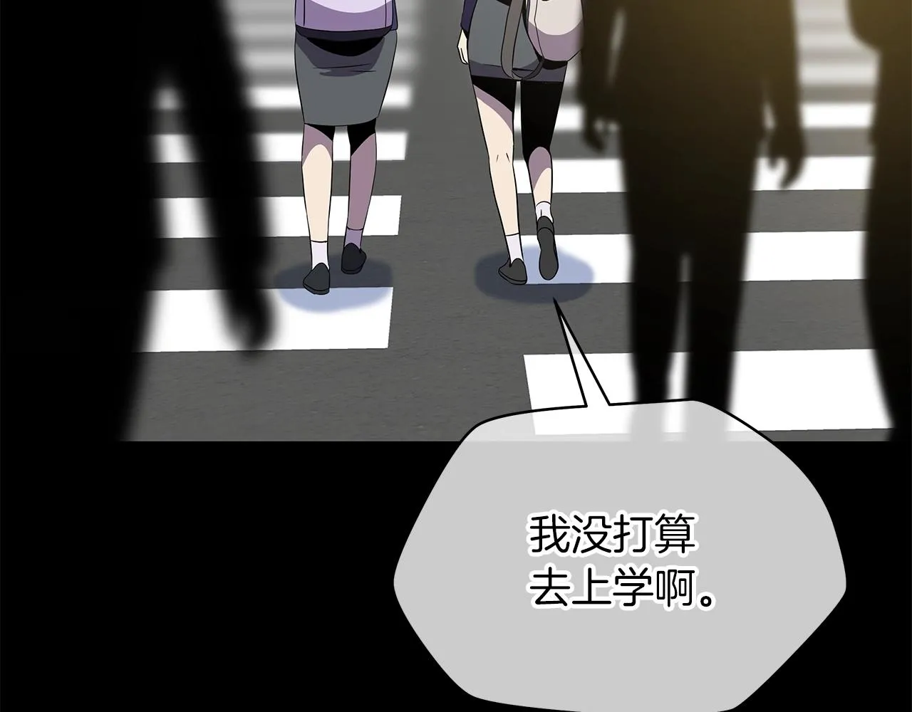 第二季完结 亡者回归 第14页