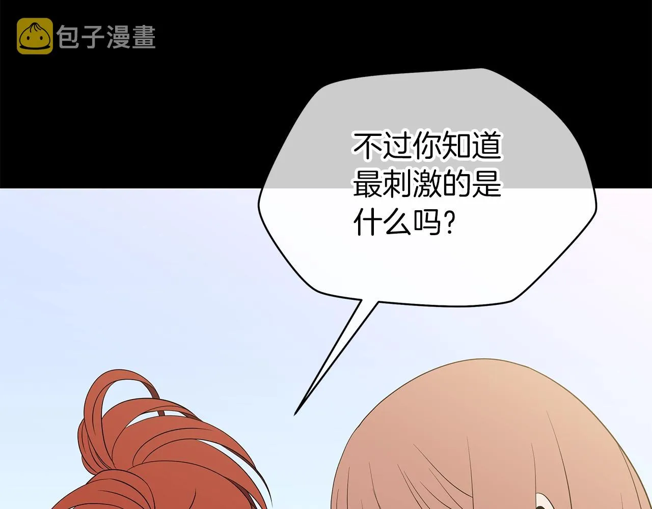 第二季完结 亡者回归 第18页