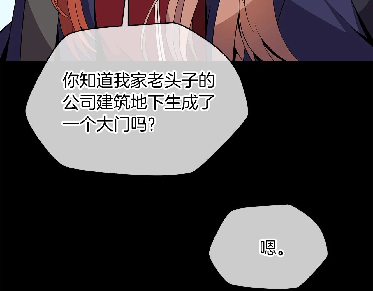 第二季完结 亡者回归 第20页