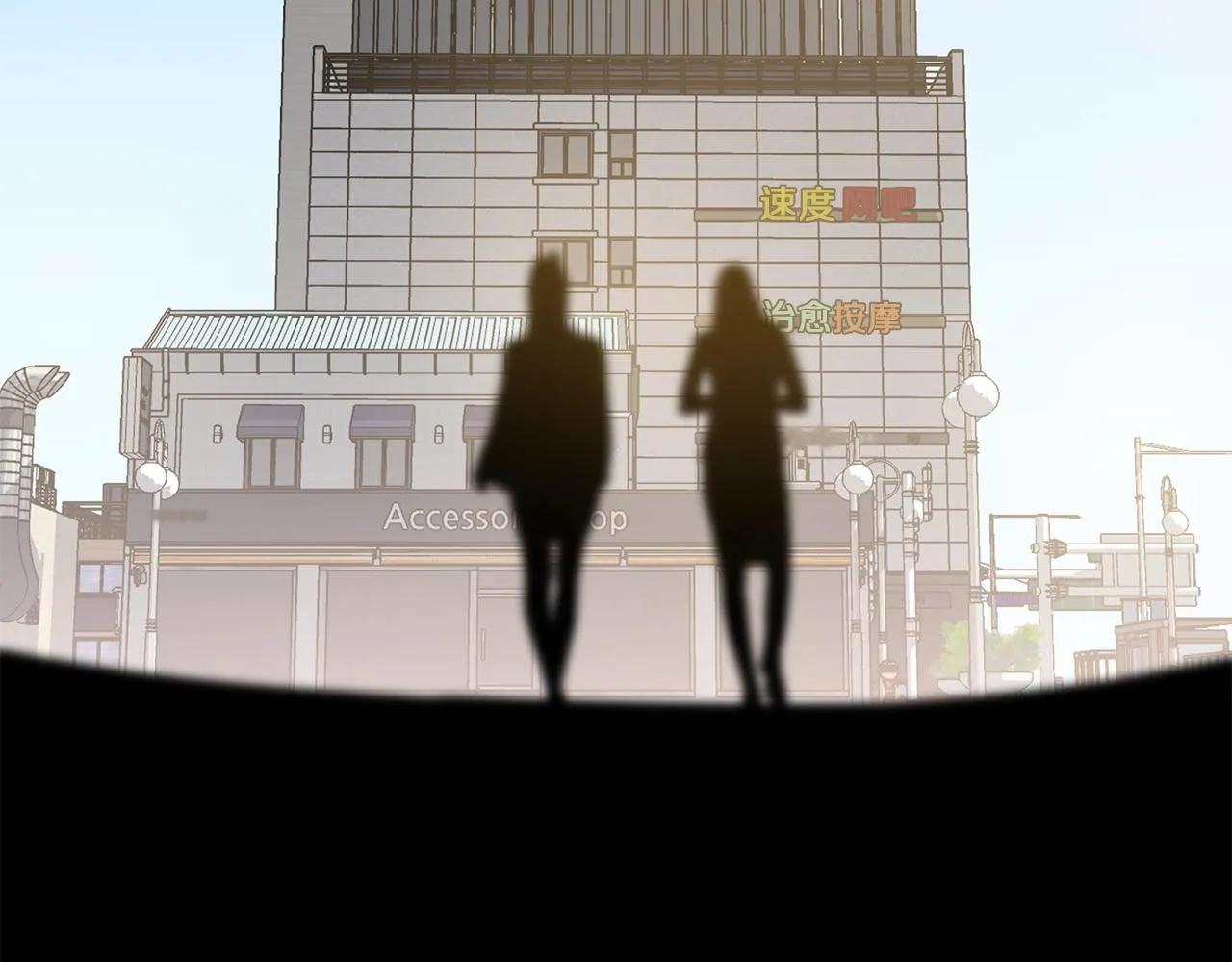 第二季完结 亡者回归 第22页