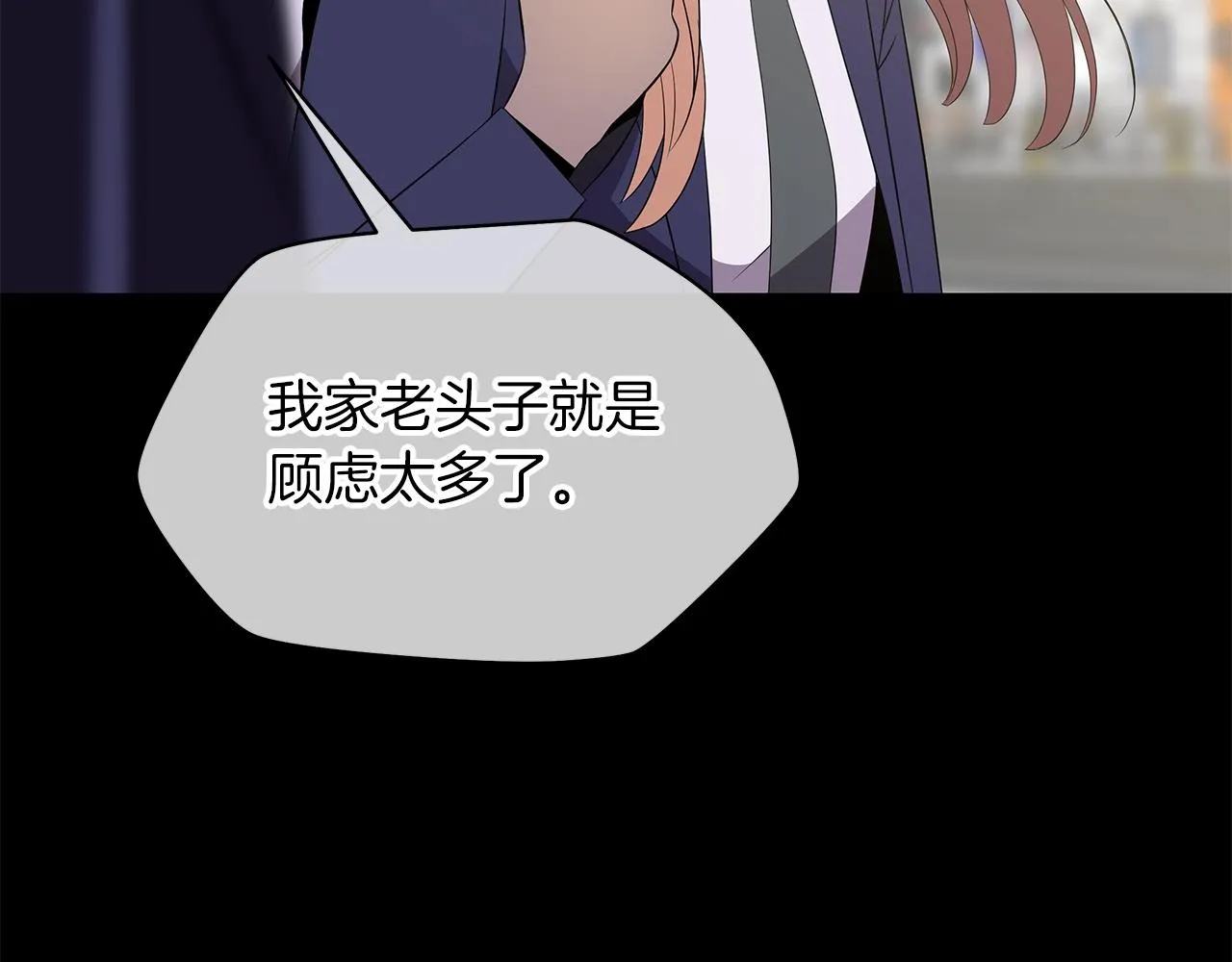 第二季完结 亡者回归 第28页