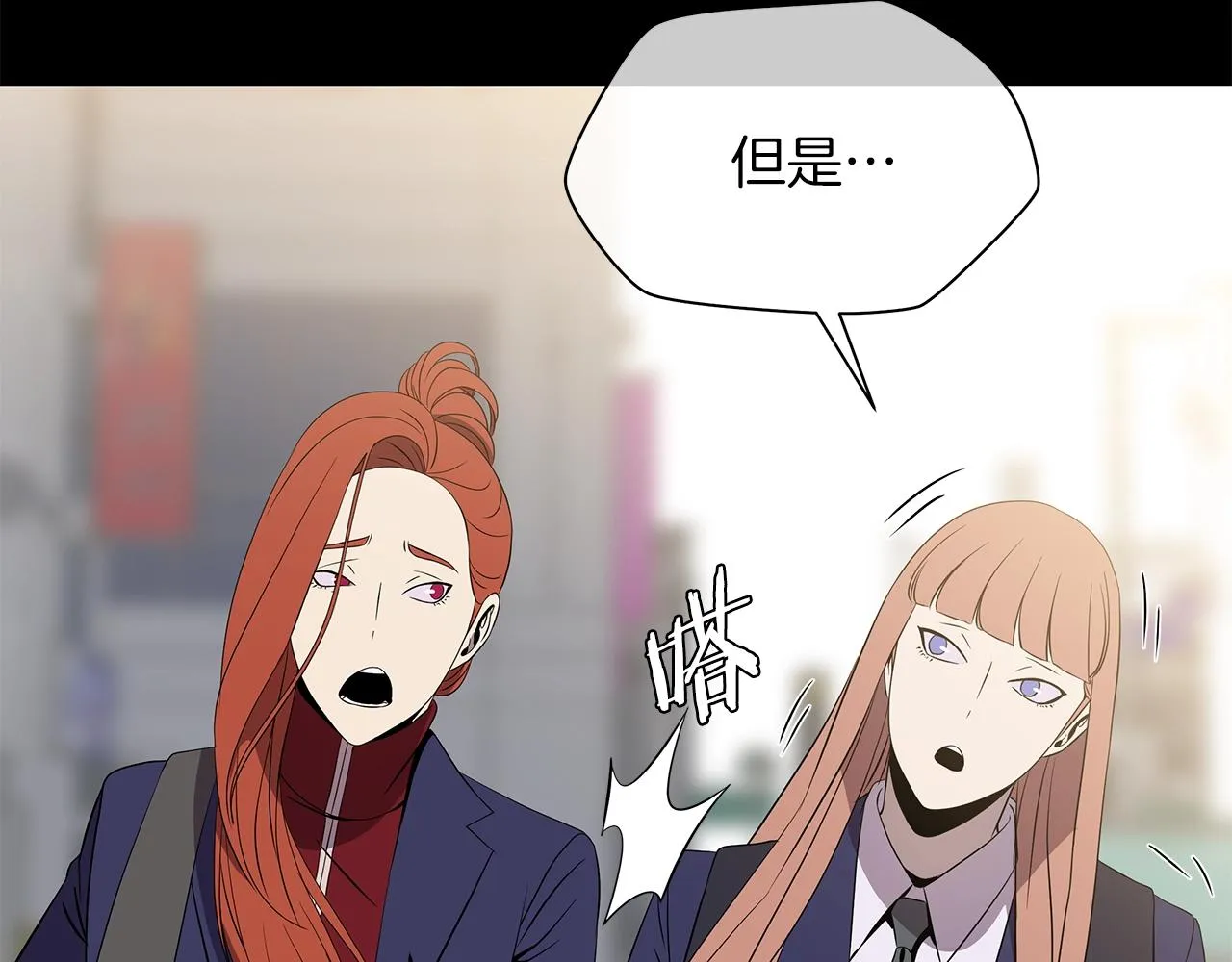 第二季完结 亡者回归 第29页