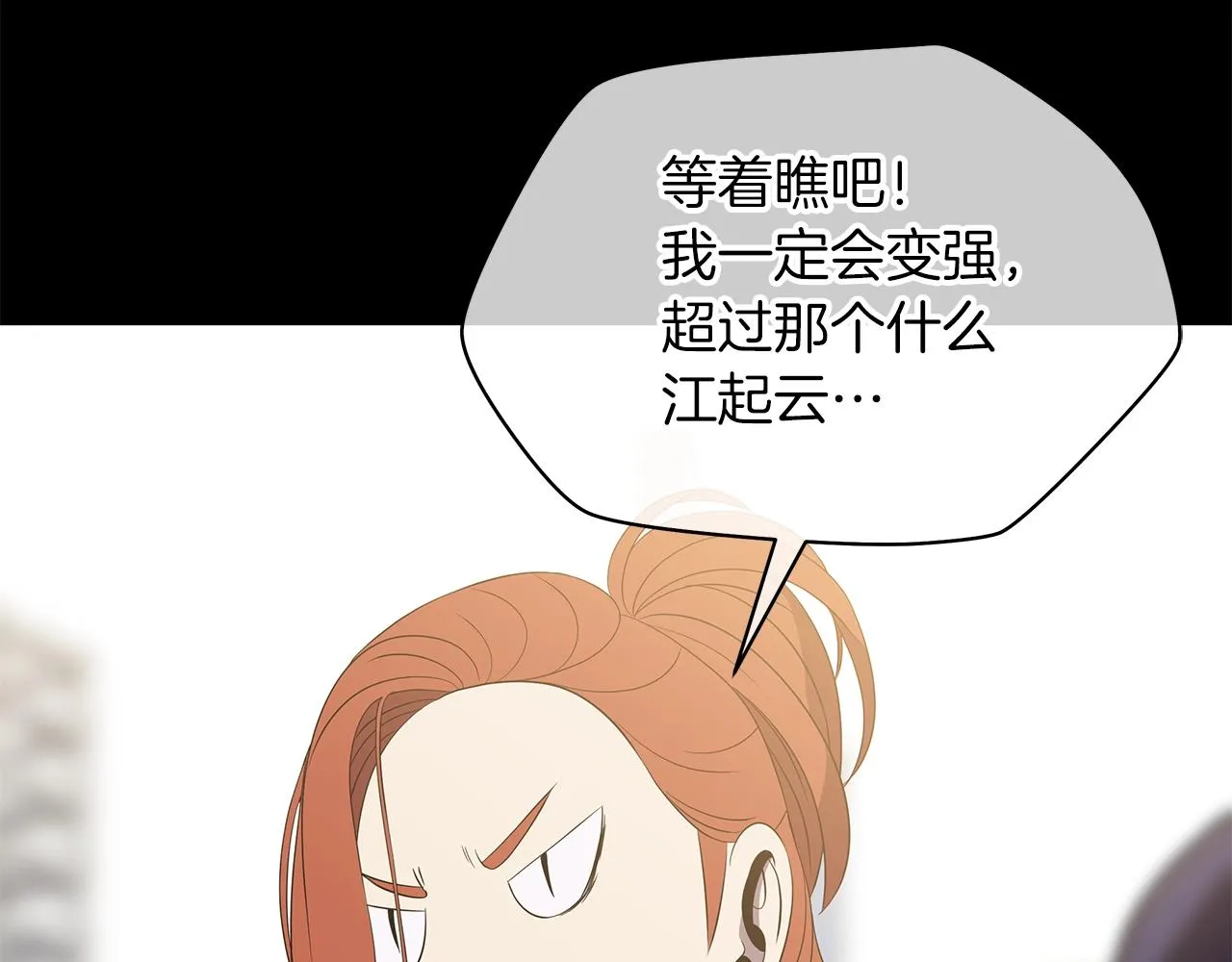 第二季完结 亡者回归 第31页