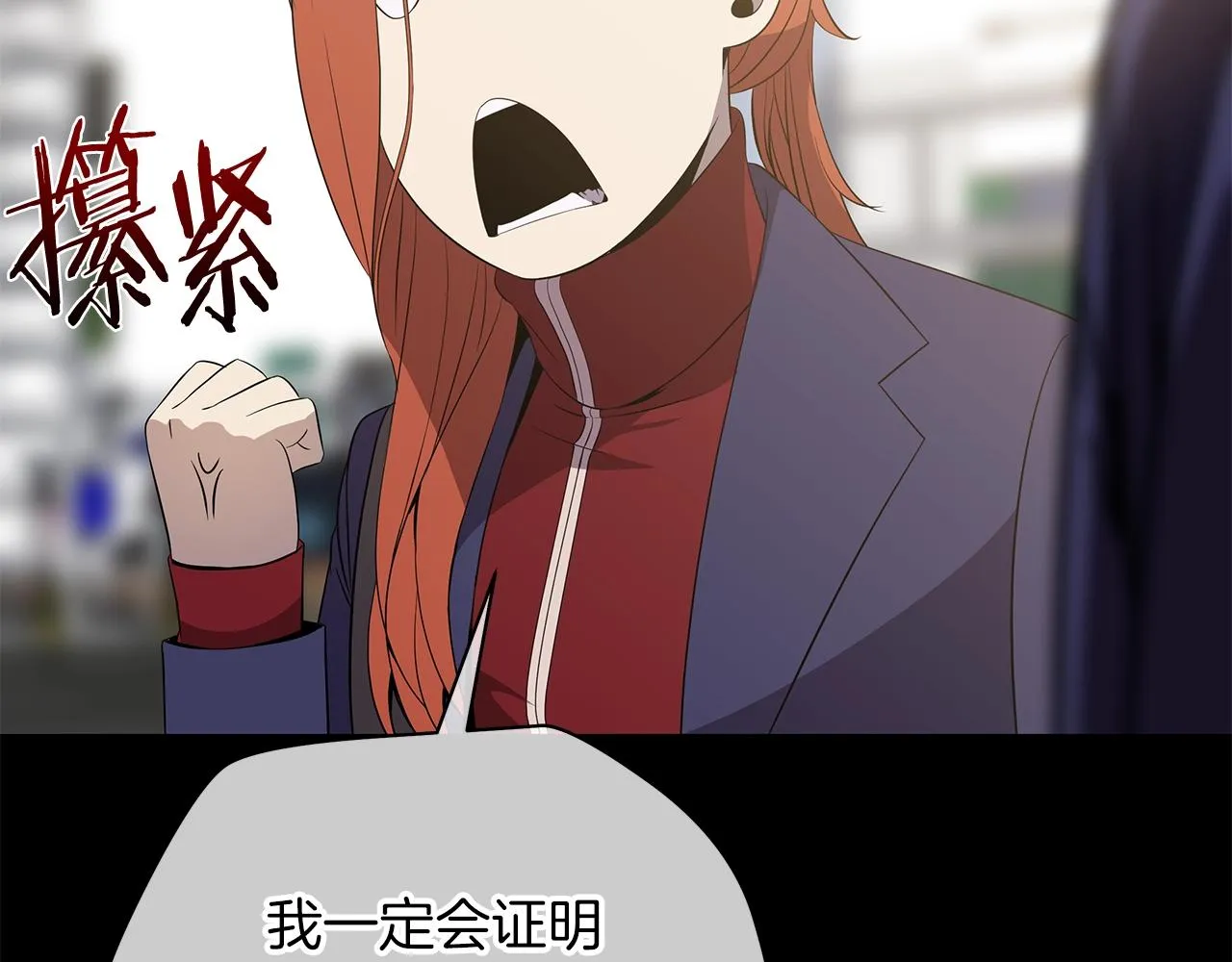 第二季完结 亡者回归 第32页