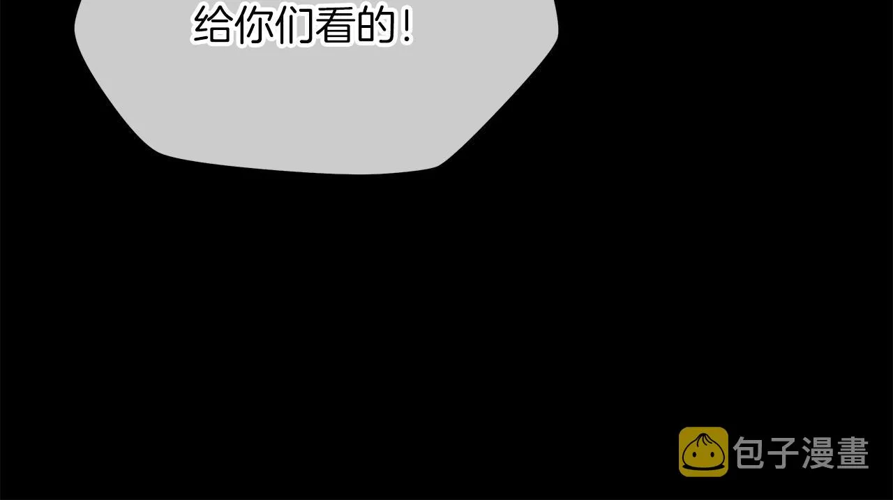 第二季完结 亡者回归 第33页