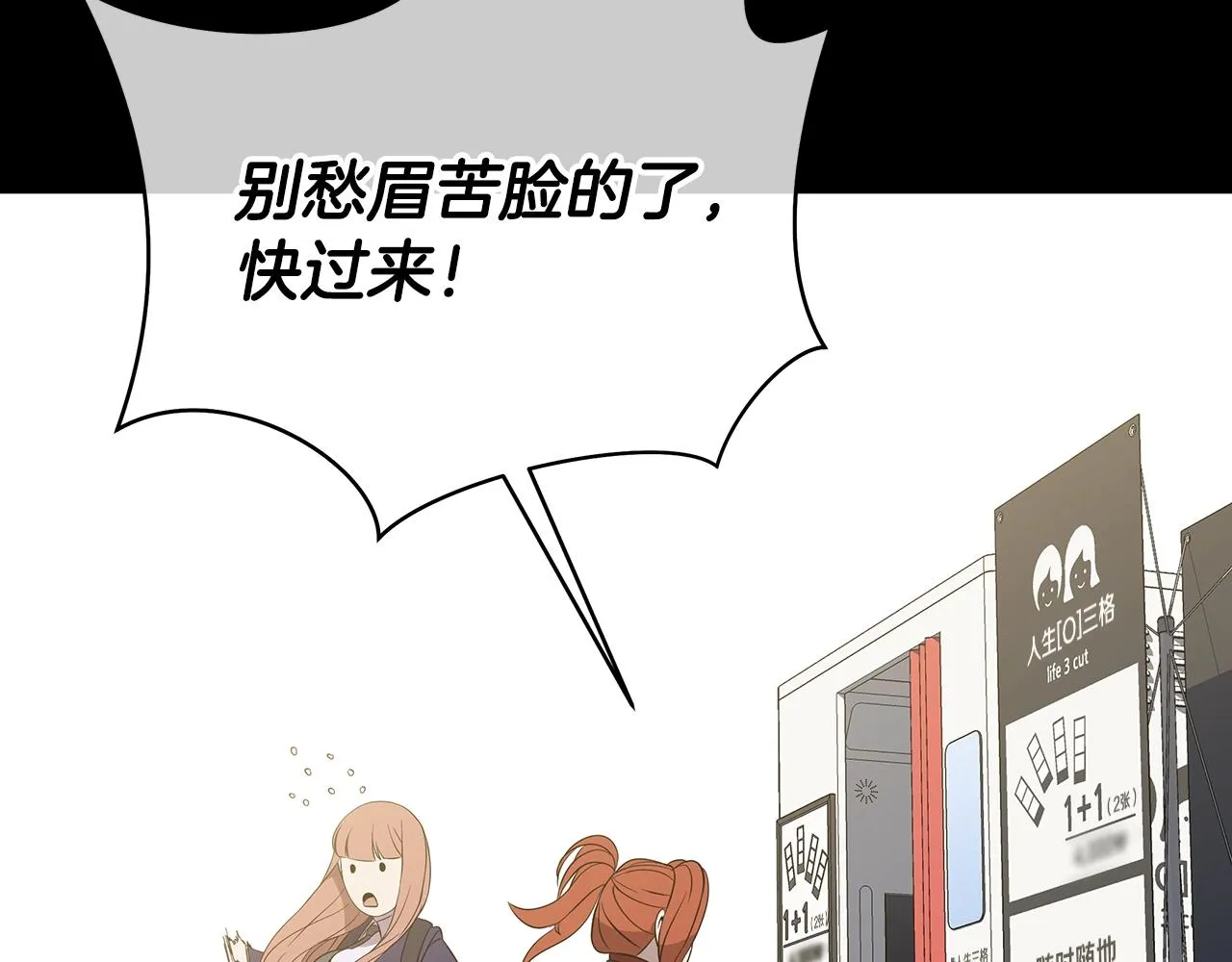 第二季完结 亡者回归 第36页