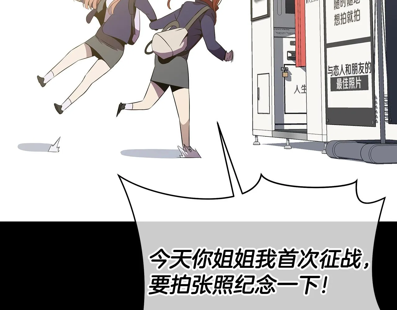 第二季完结 亡者回归 第37页