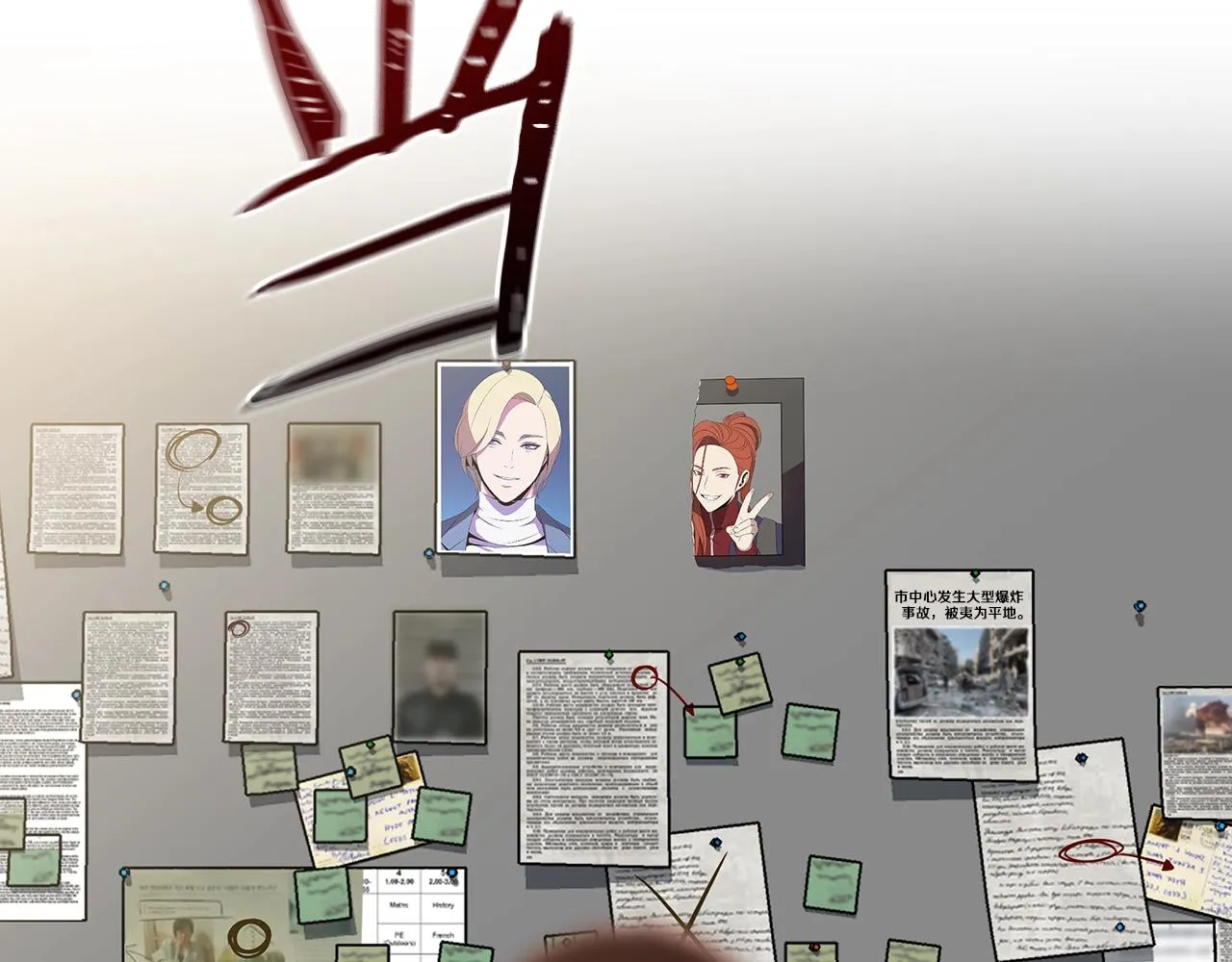 第二季完结 亡者回归 第46页