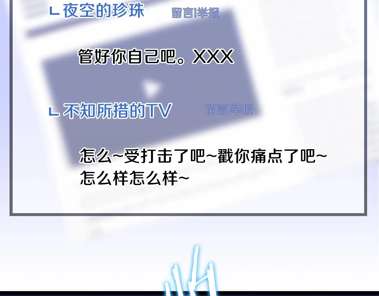 第二季完结 亡者回归 第57页