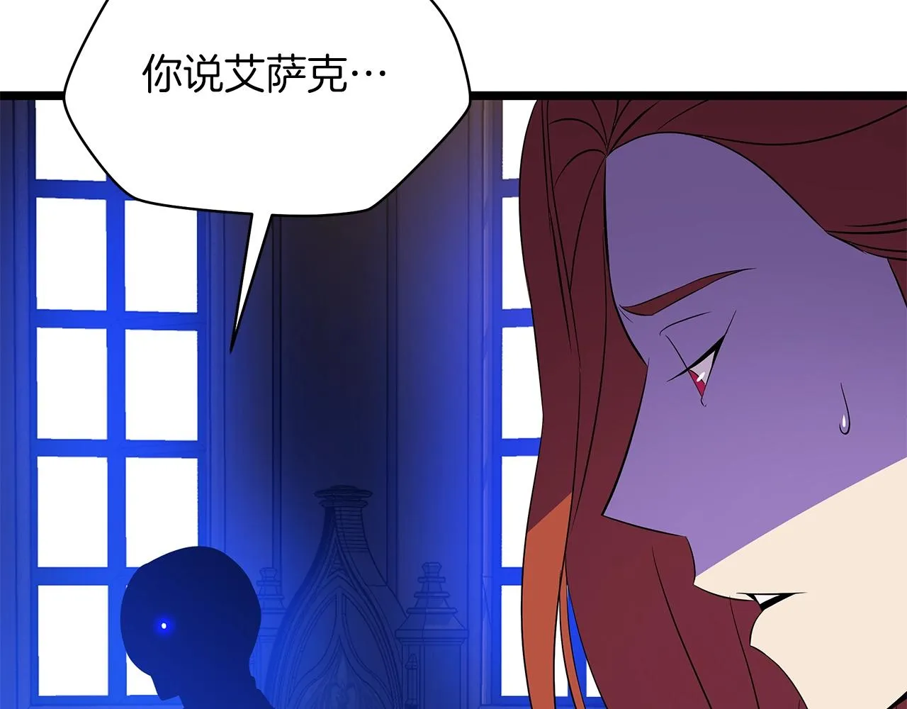 第二季完结 亡者回归 第63页
